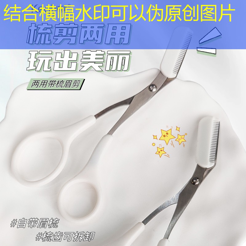 游戏小程序零食饮料收纳