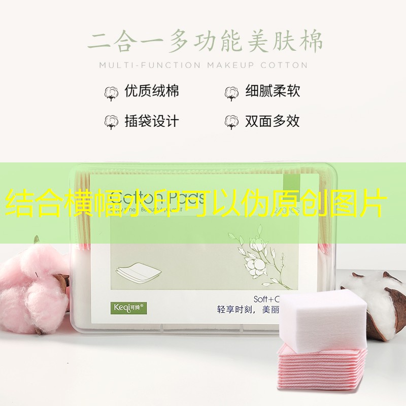 SG胜游官网：3d果蔬消除游戏