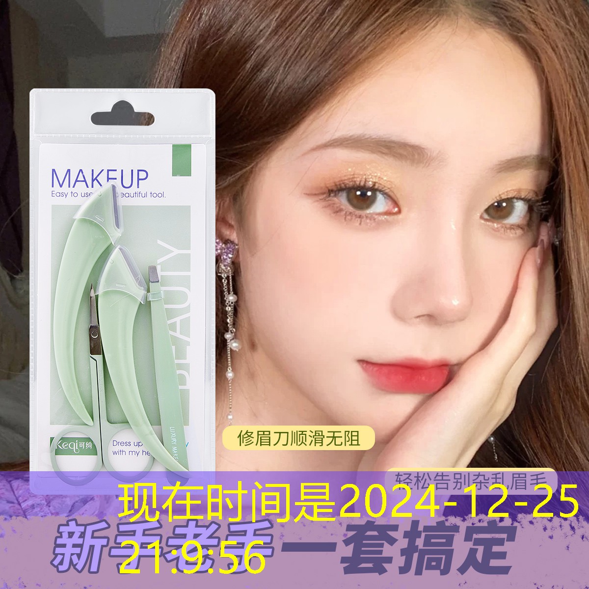SG胜游：想做电竞选手被家长阻拦的节目