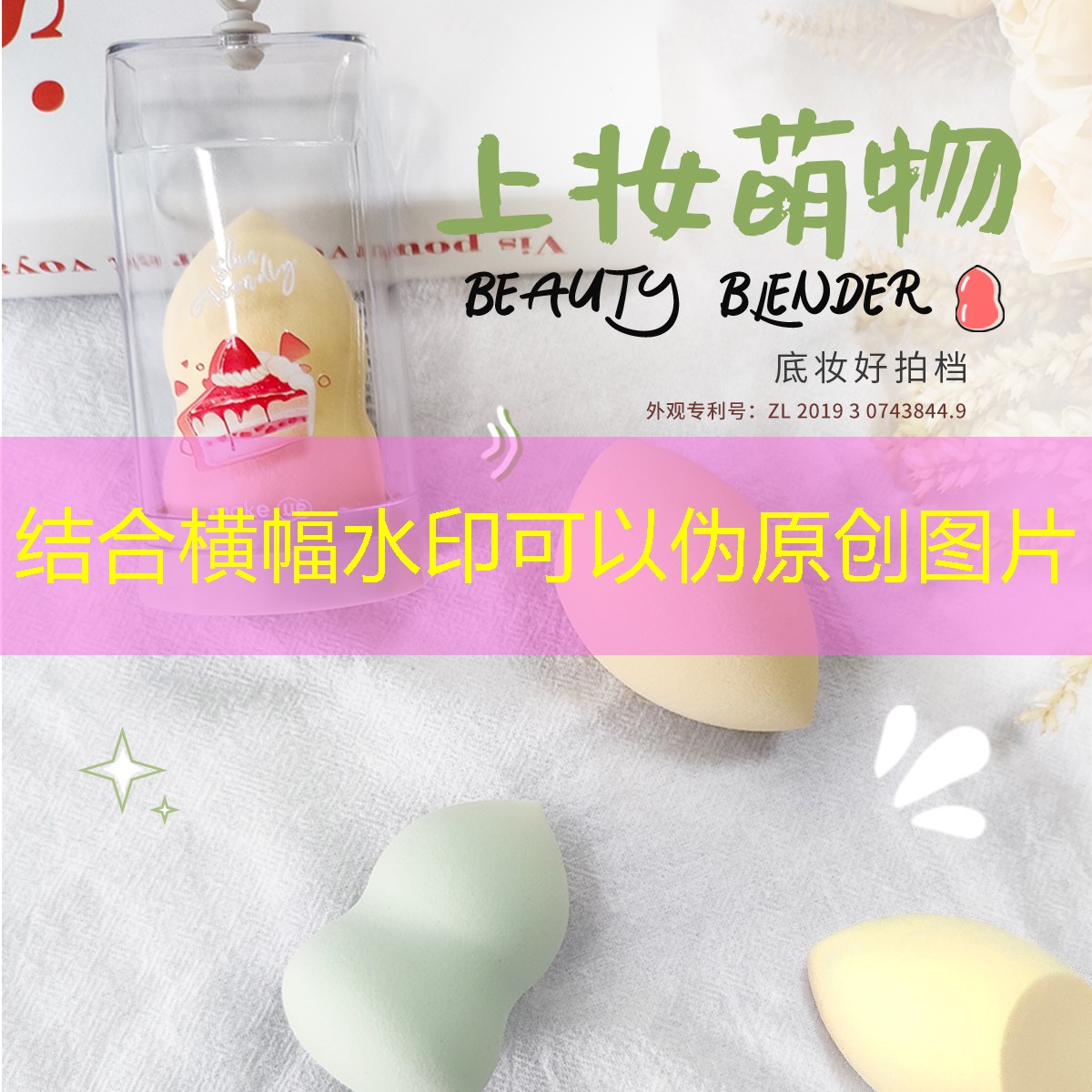 SG胜游：少女恋爱游戏3D