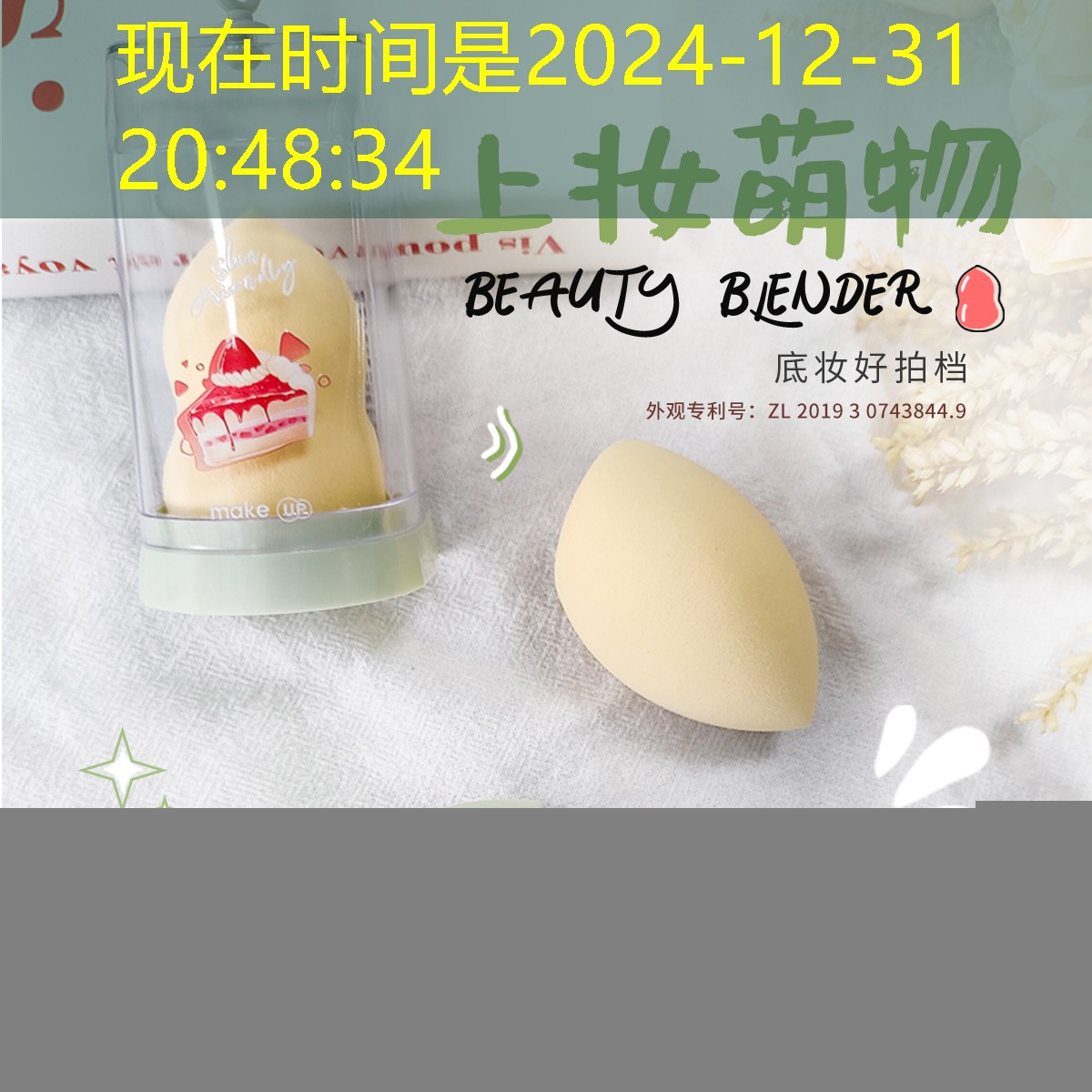 游戏角色原画调色软件