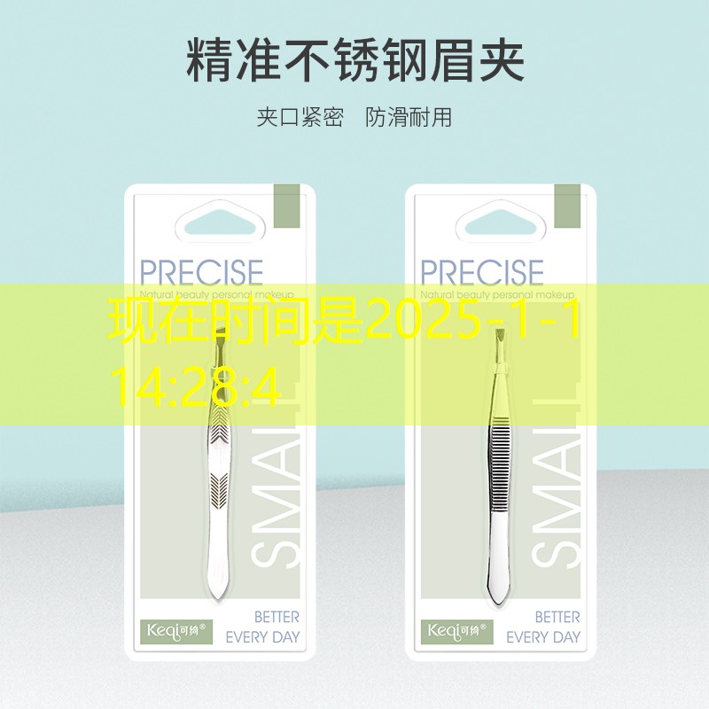 SG胜游官网：熏大圣游戏程序