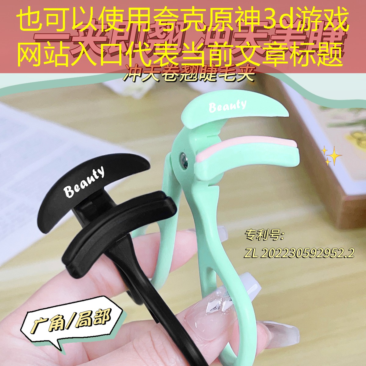夸克原神3d游戏网站入口