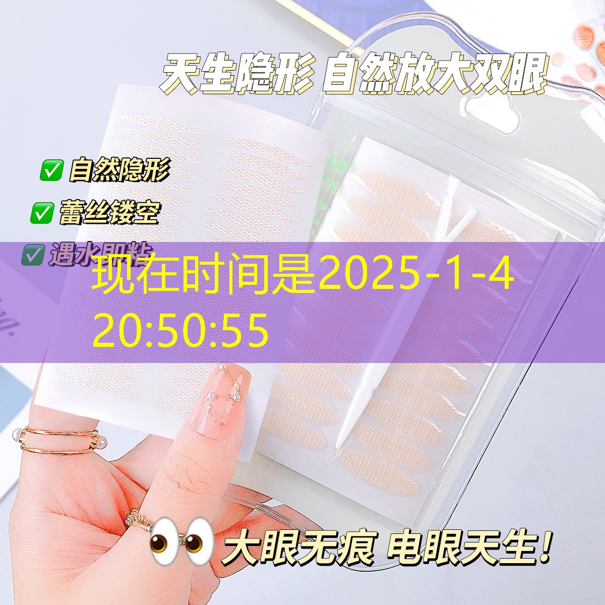 3d立体墙绘互动游戏教程