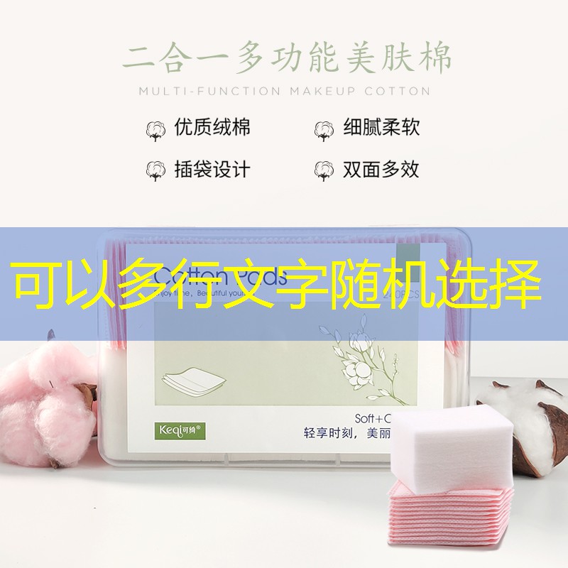 SG胜游：恐怖3d游戏主播带玩