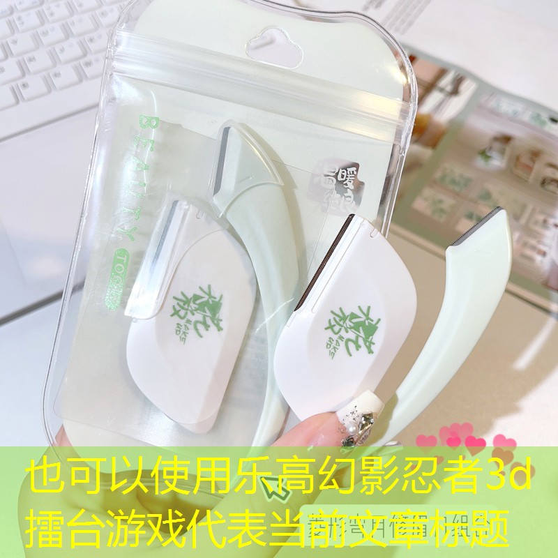 乐高幻影忍者3d擂台游戏