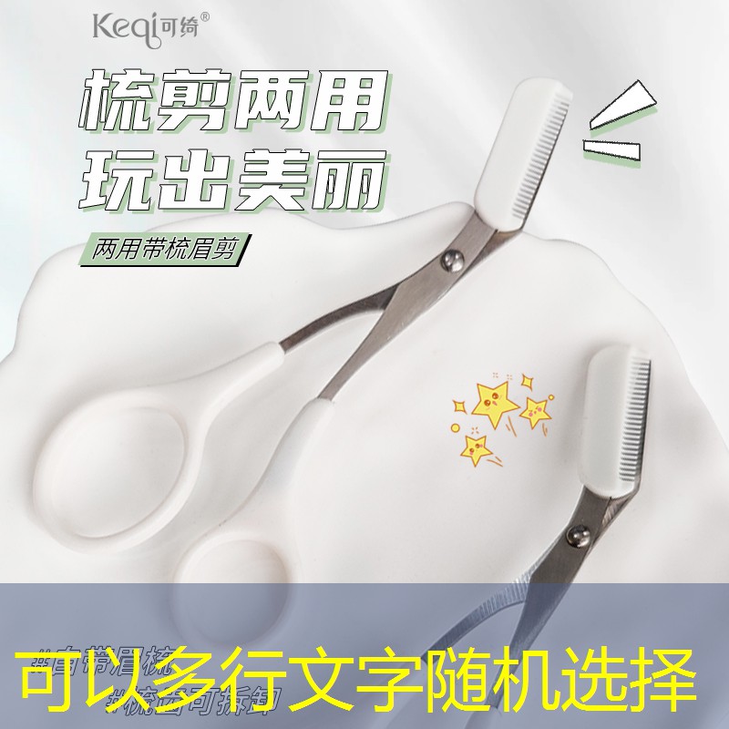 SG胜游官网：如何关联游戏小程序账号