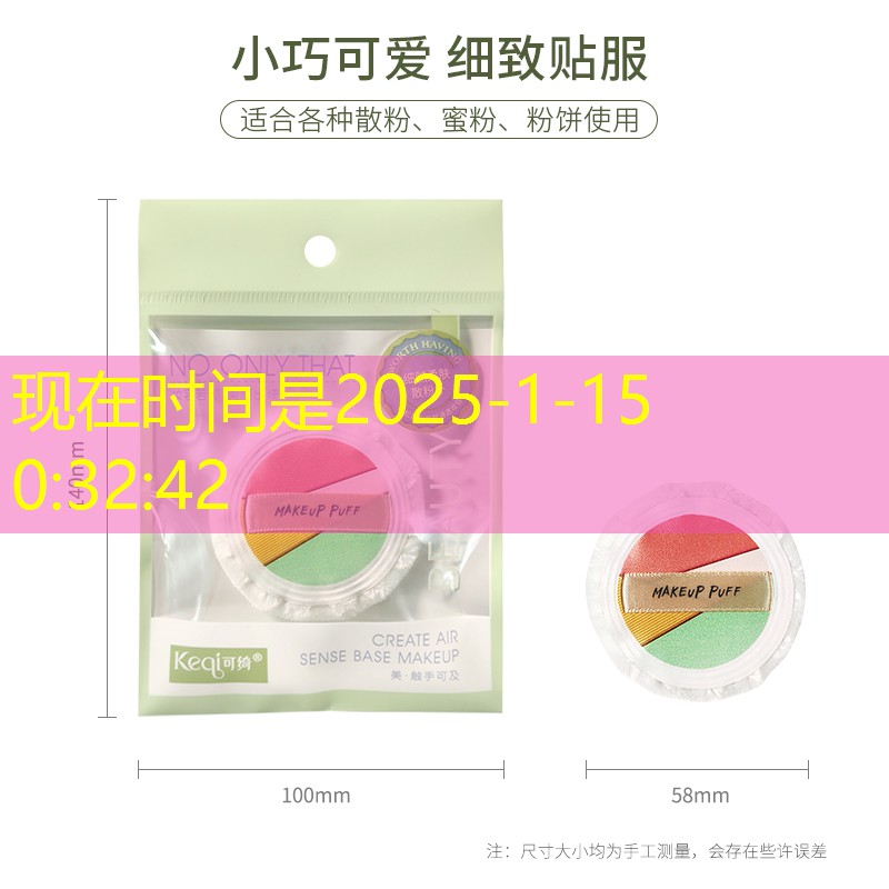 捡水果游戏程序有哪些呢