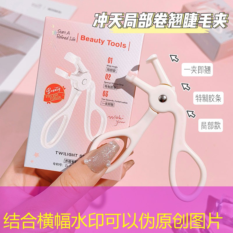胜游官网：探宝游戏原画