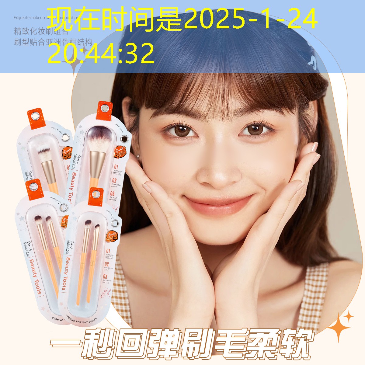胜游亚洲sg：贴纸书小程序游戏