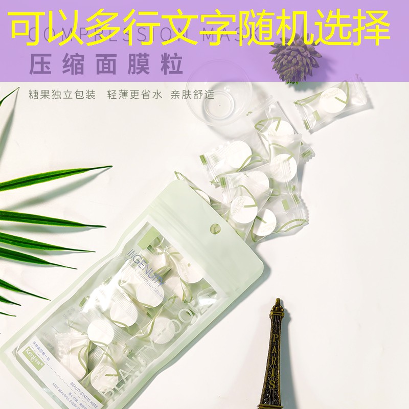 用3d打印机做鱿鱼游戏面具