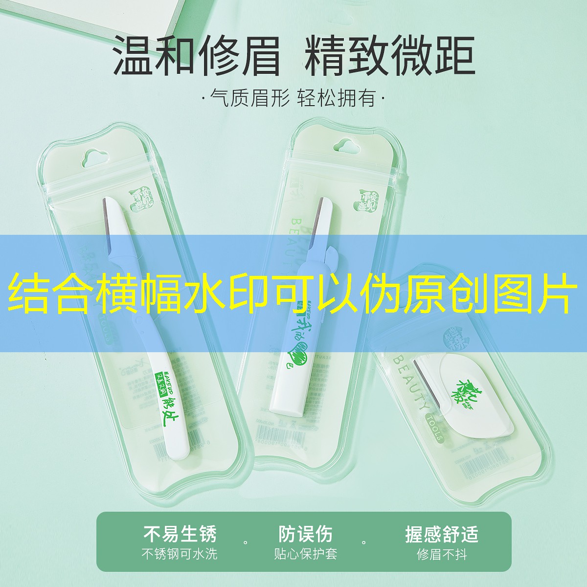 道士招募僵尸的微信小程序游戏
