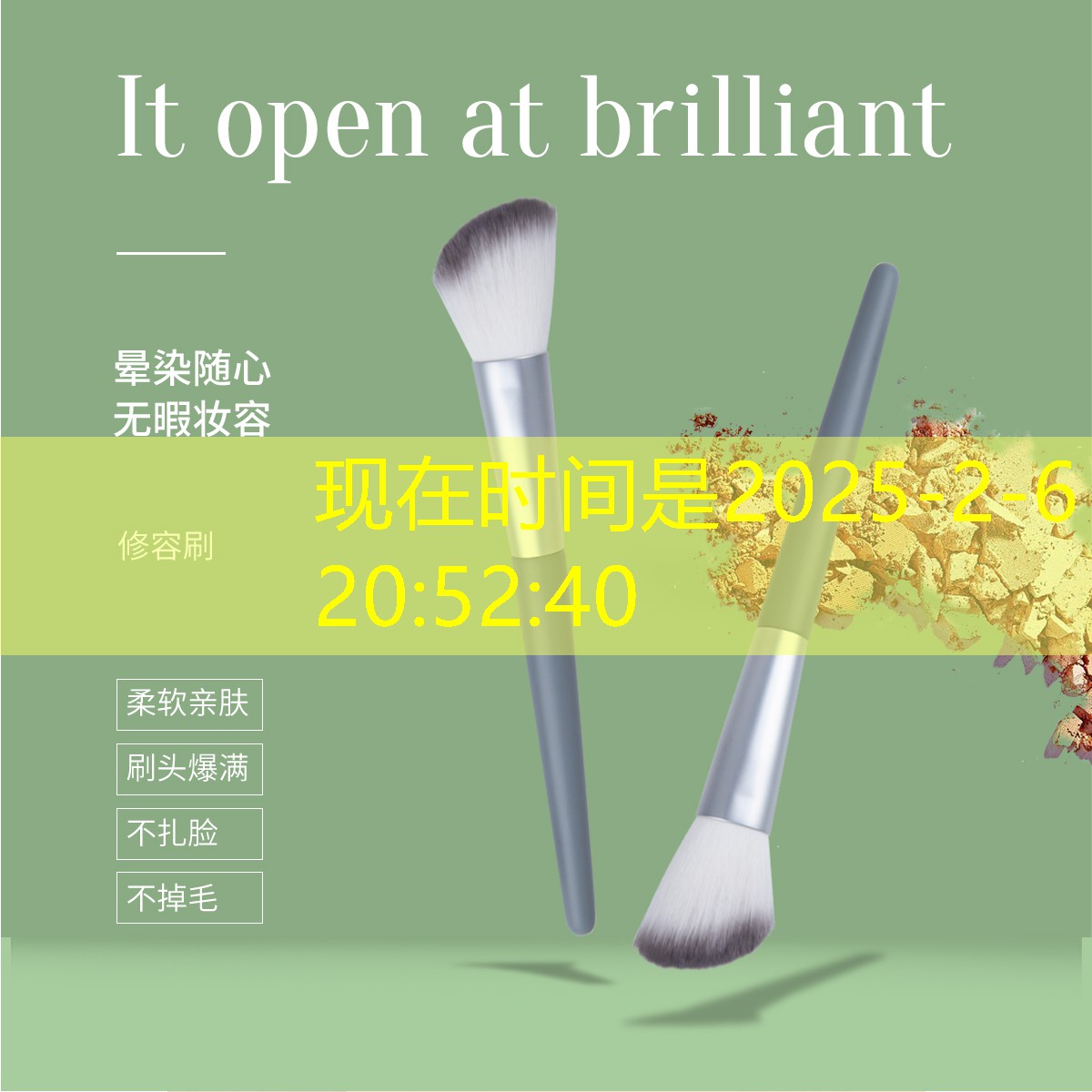 SG胜游官网：菜篮小程序游戏