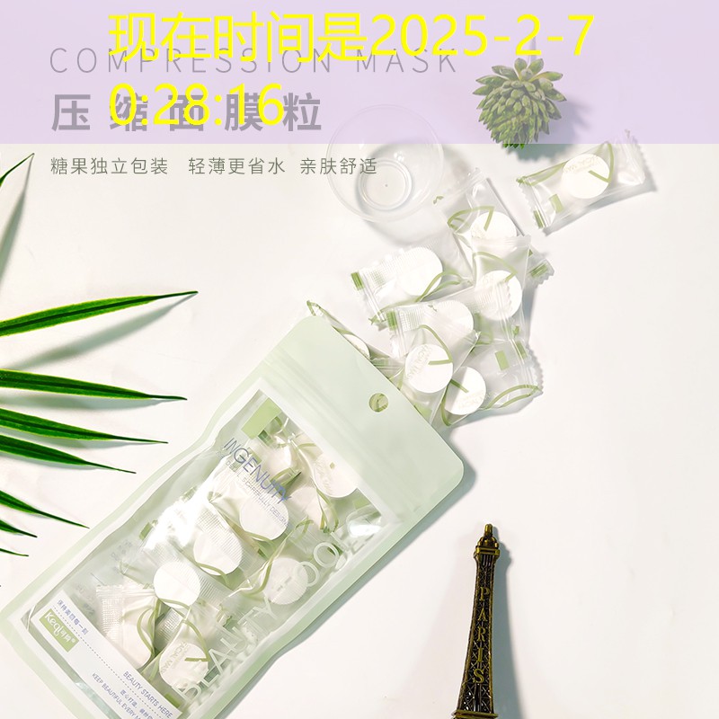 胜游官网：疯狂裸眼3d火车游戏攻略