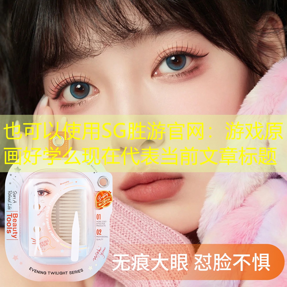SG胜游官网：游戏原画好学么现在