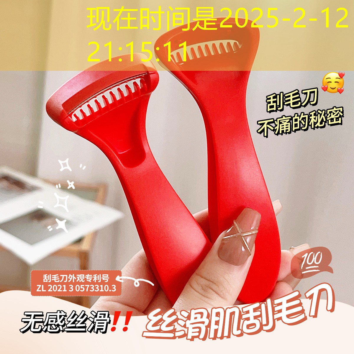 胜游亚洲sg：3d游戏出现雪花怎么回事