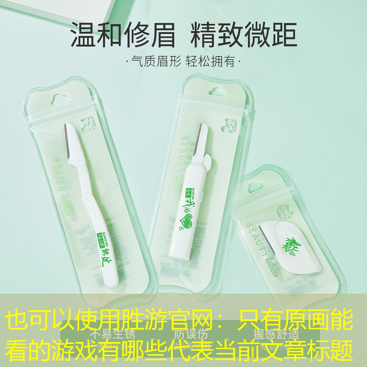 胜游官网：只有原画能看的游戏有哪些