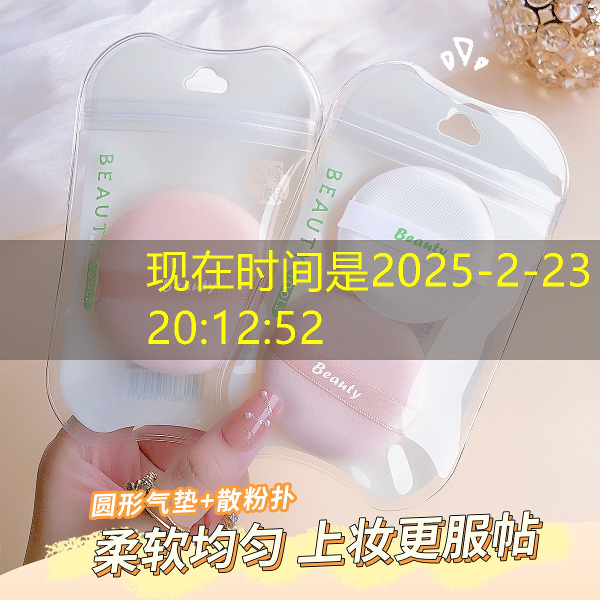 小程序换头像换名字游戏