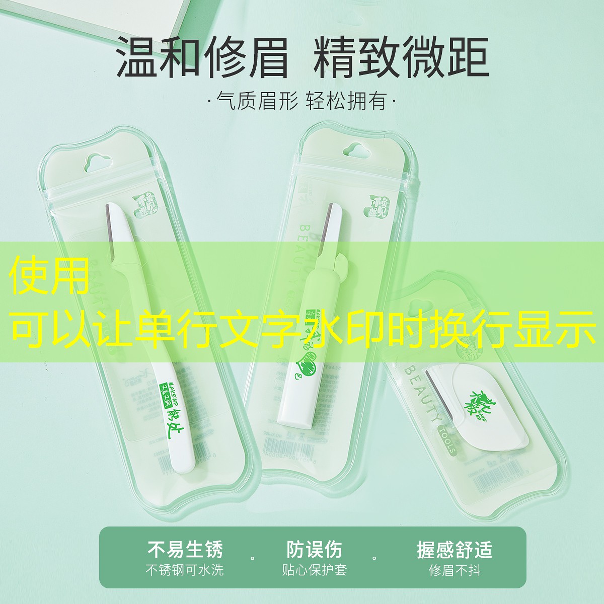 胜游官网：抓鸭游戏小程序