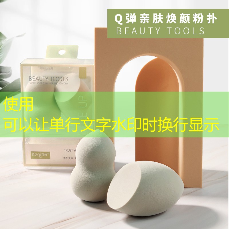 毛球游戏程序怎么玩的