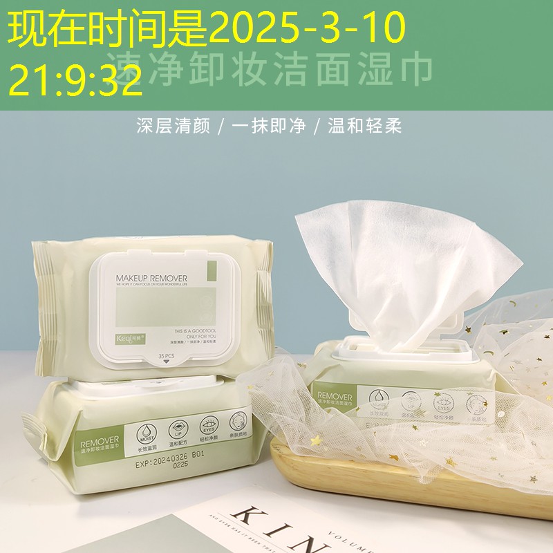 SG胜游官网：3d杂物消除游戏美妆