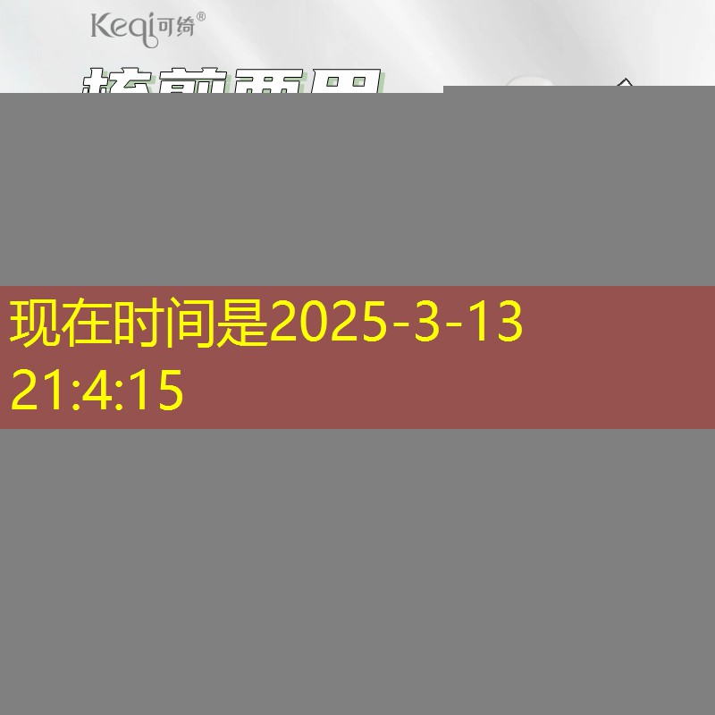 童年游戏3d小球怎么玩