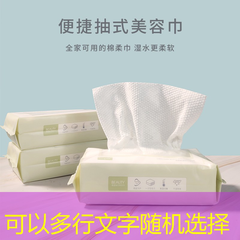 游戏3d平面转场剪辑教程