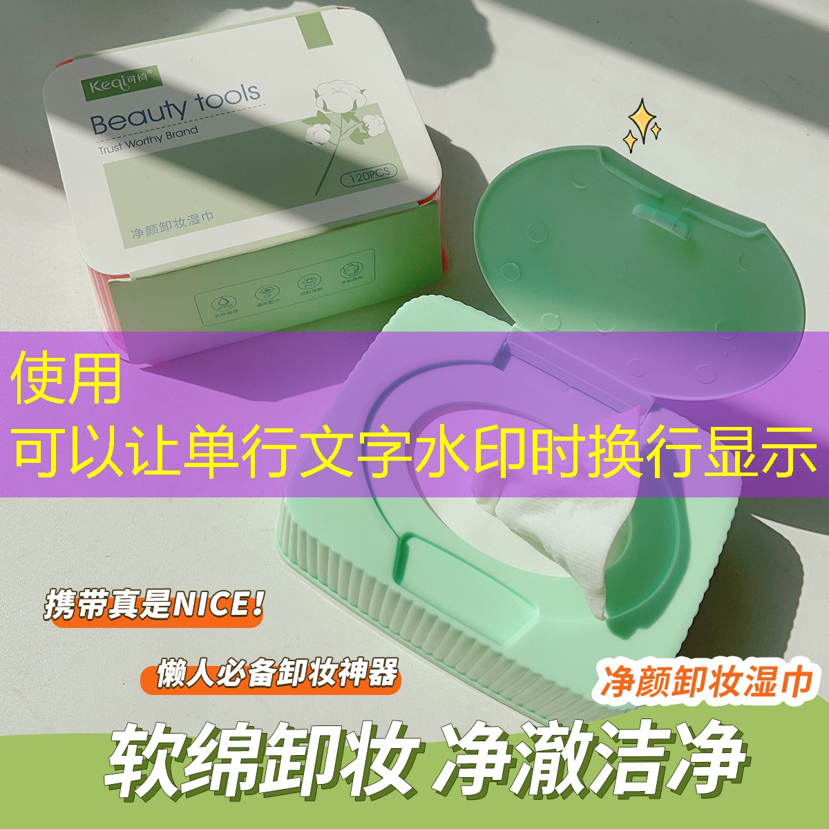 胜游亚洲sg：百变特工游戏小程序