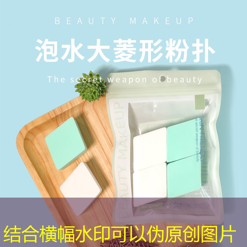 史萊姆解压游戏3d