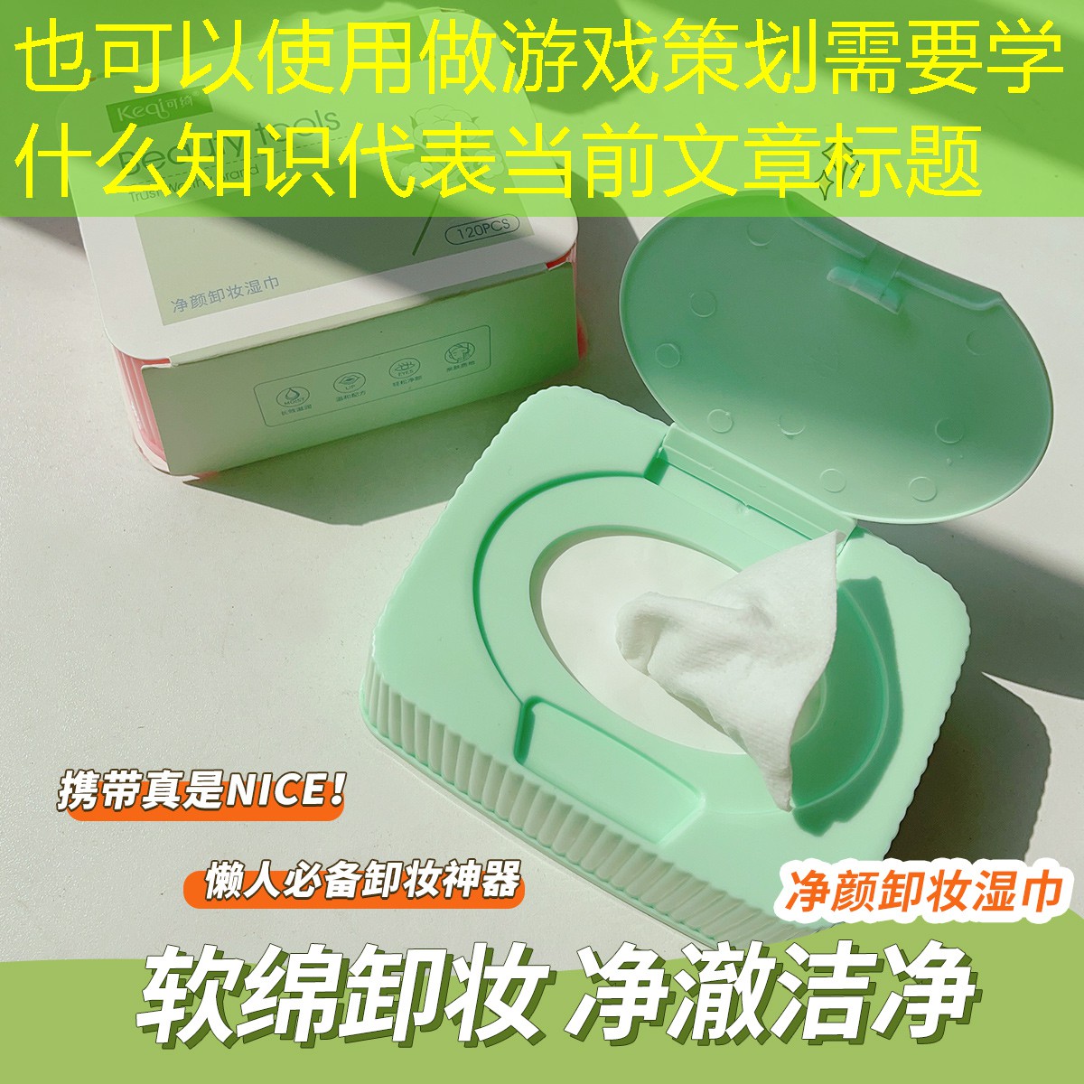 做游戏策划需要学什么知识