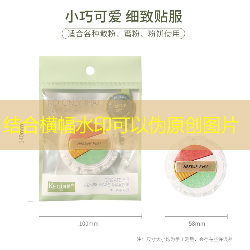 游戏原画角色场景简单素材