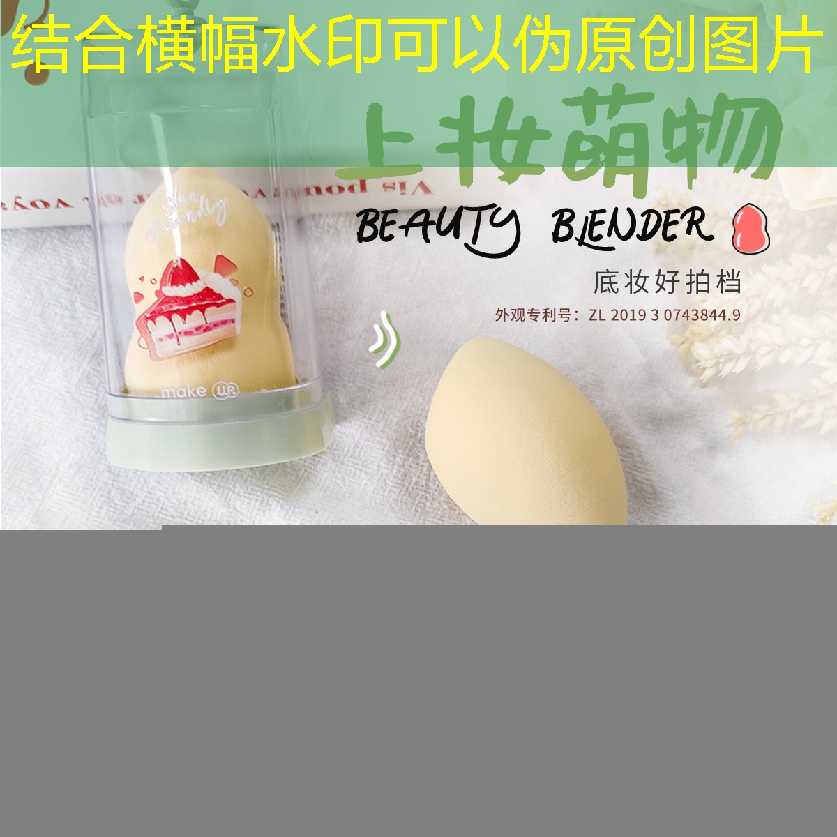 游戏角色原画调色软件