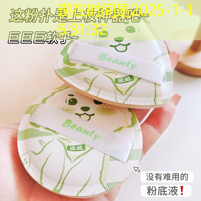 镇邪游戏原画
