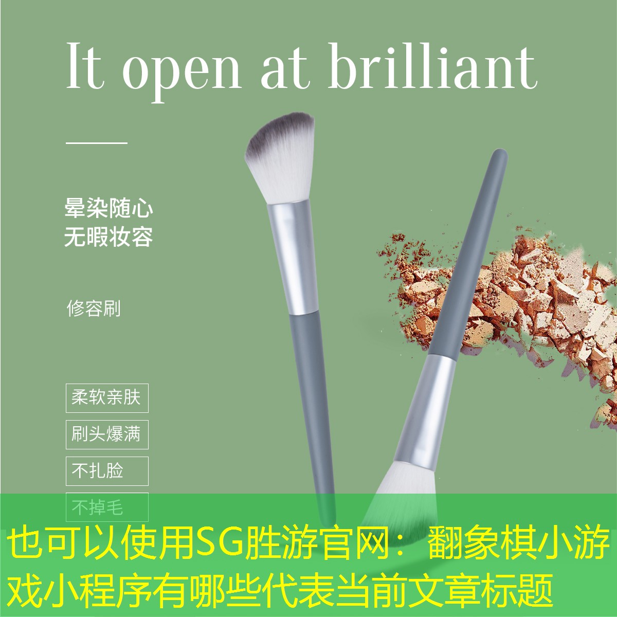 翻象棋小游戏小程序有哪些