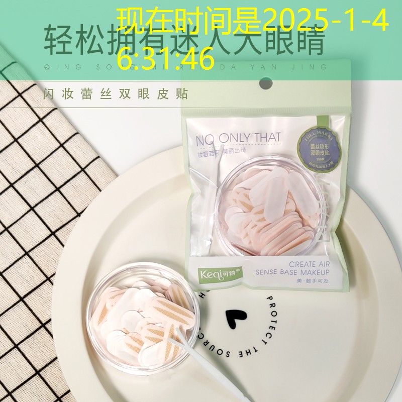 游戏原画师秃顶了吗
