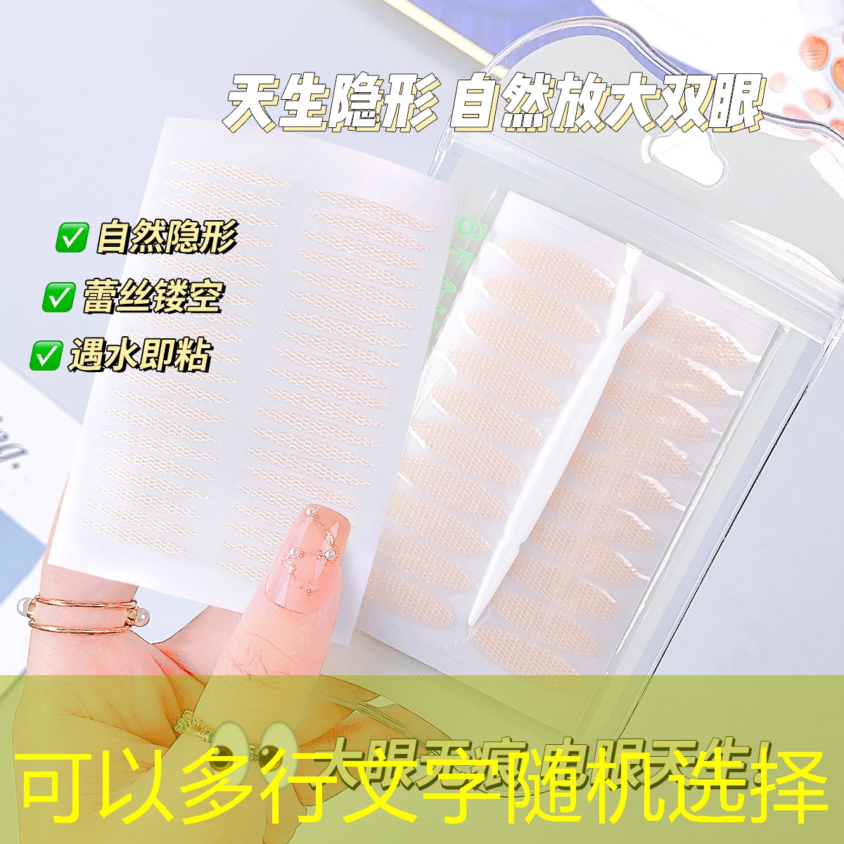 3d立体墙绘互动游戏教程