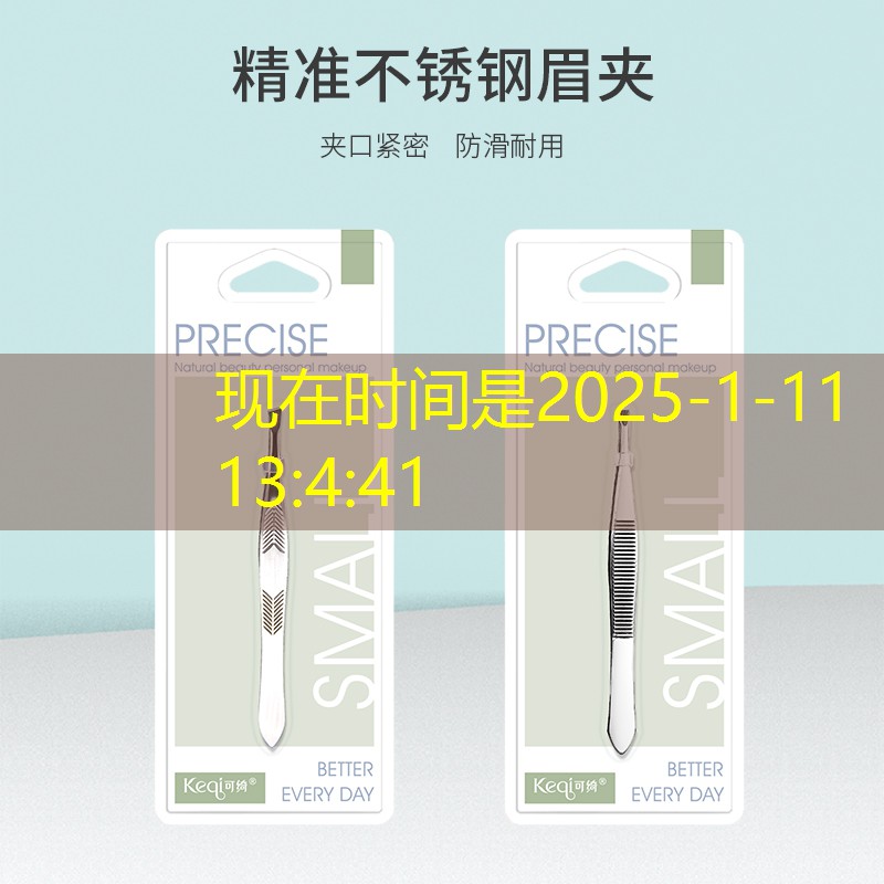 游戏3d女帝