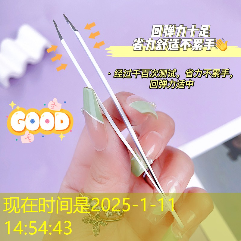 保卫萝卜游戏原画师怎么打