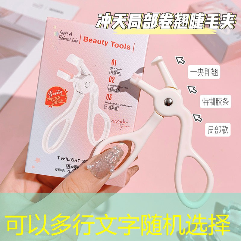 探宝游戏原画