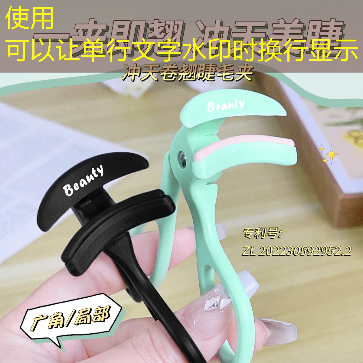 顶球游戏小程序叫什么名字