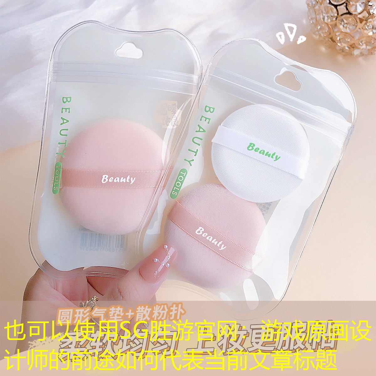 游戏原画设计师的前途如何