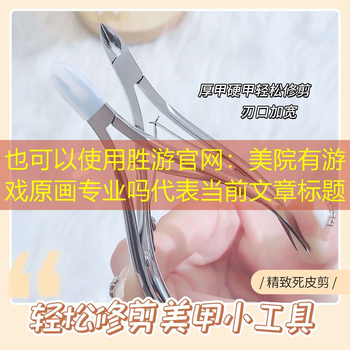 美院有游戏原画专业吗