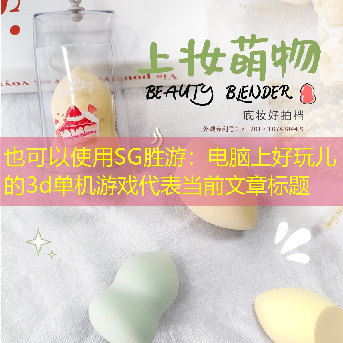 电脑上好玩儿的3d单机游戏