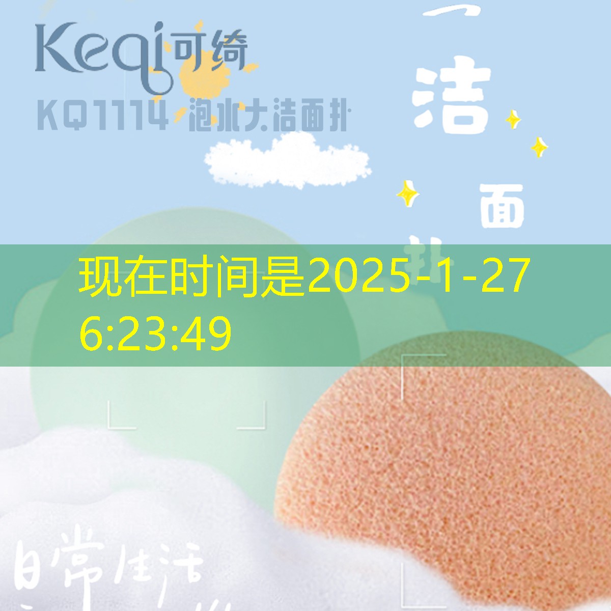 原画游戏卡排球少年