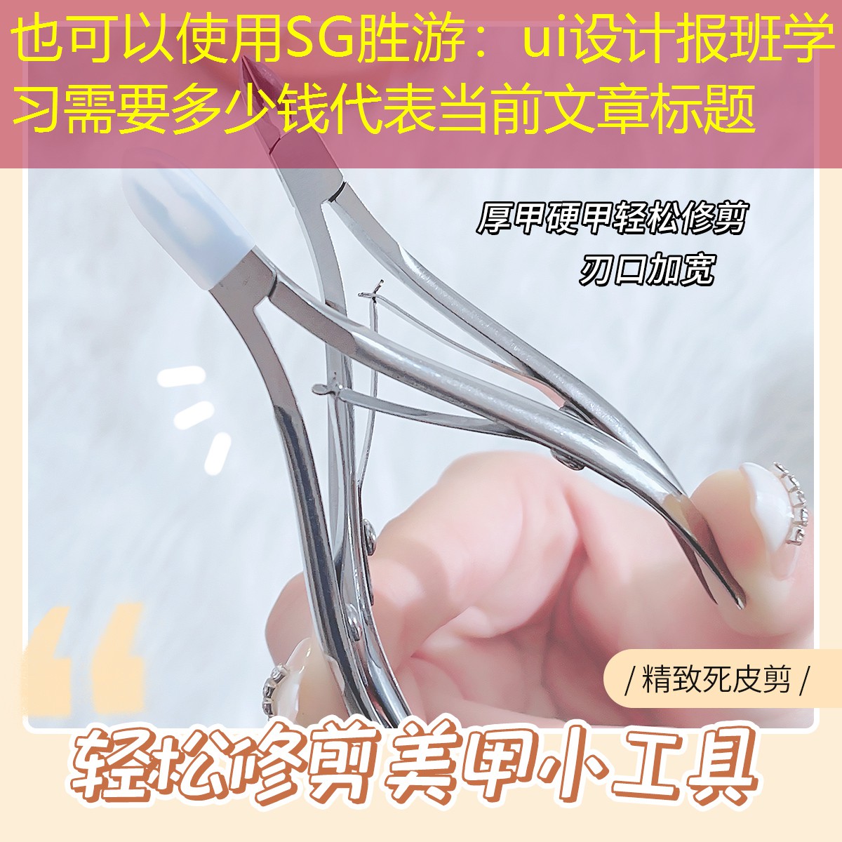 ui设计报班学习需要多少钱