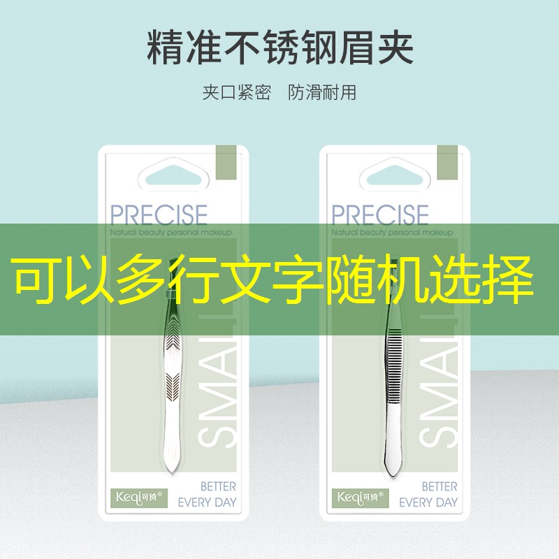 小程序粗暴训练怎么玩游戏