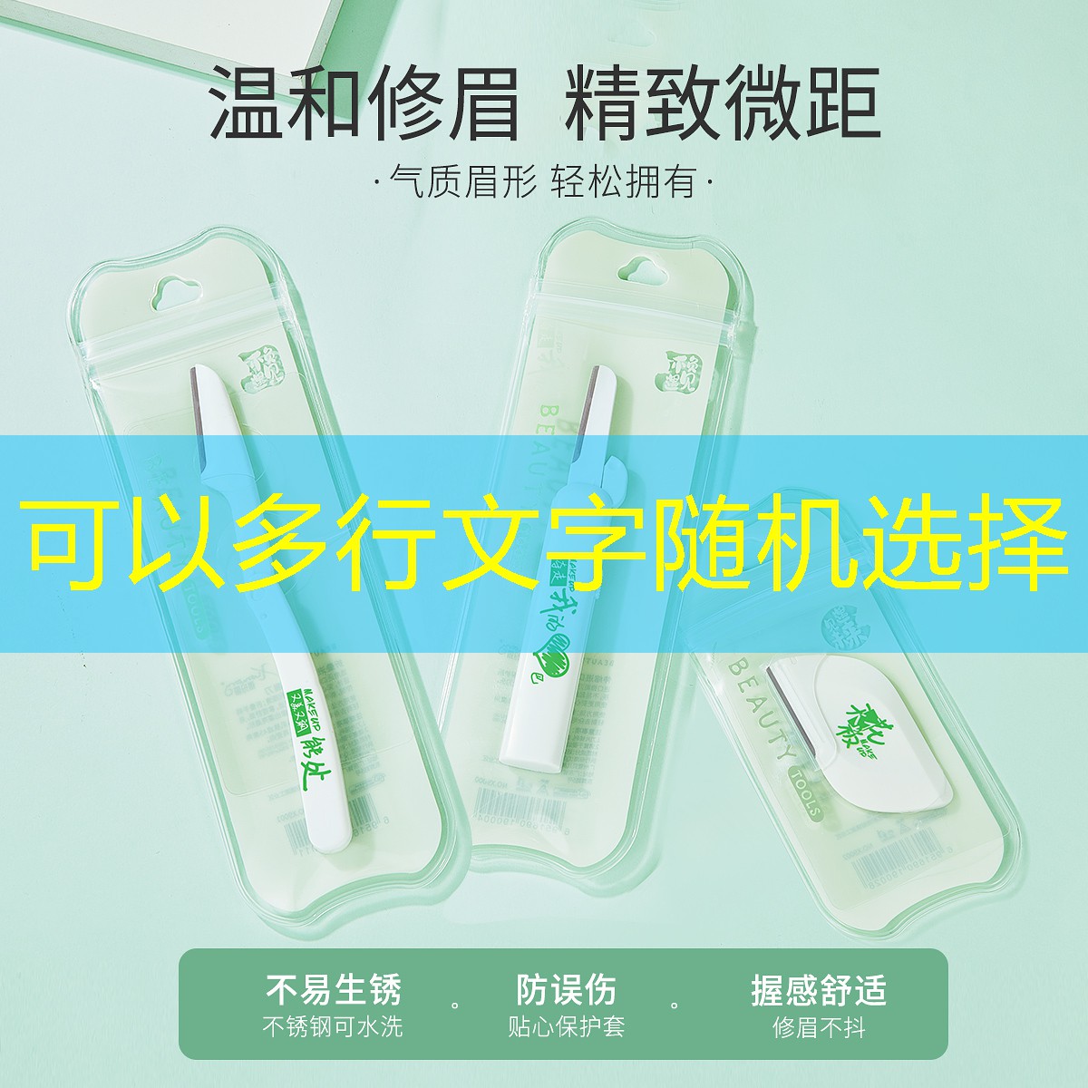 道士招募僵尸的微信小程序游戏
