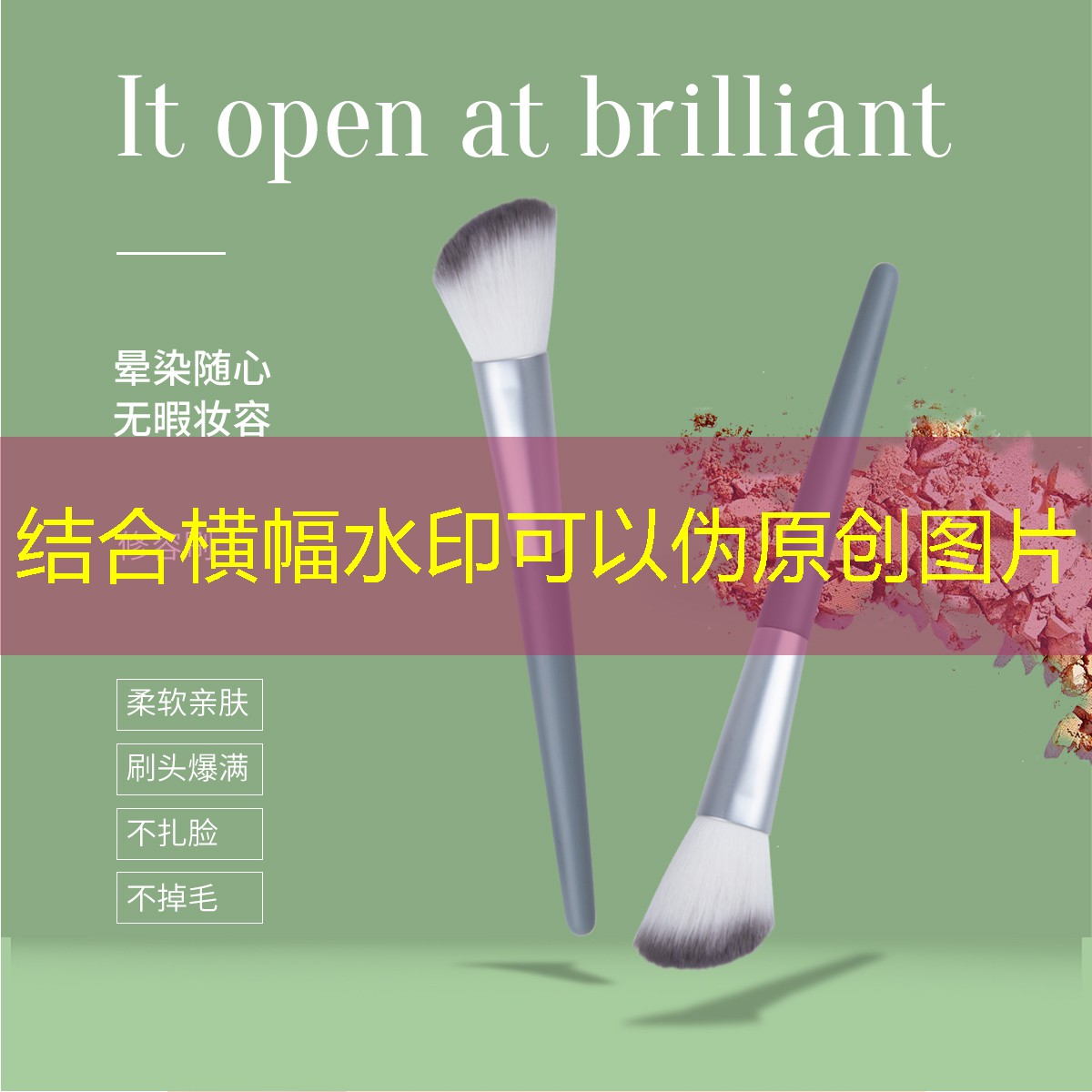 菜篮小程序游戏