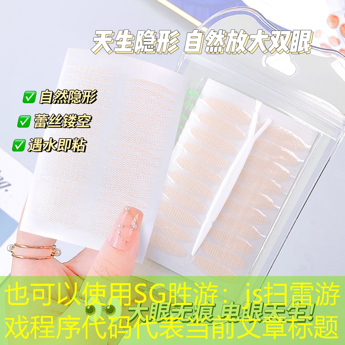 js扫雷游戏程序代码