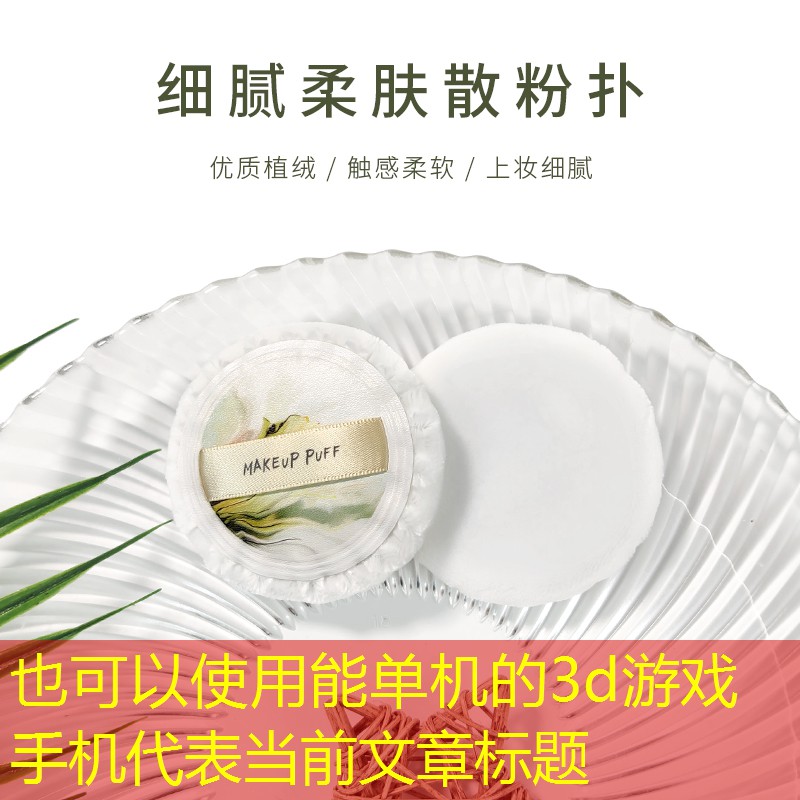 能单机的3d游戏手机